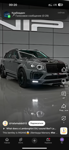 логотип компании