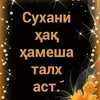 аватар