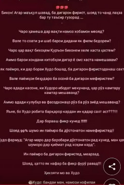 аватар