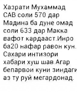 аватар