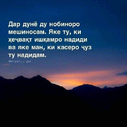 аватар