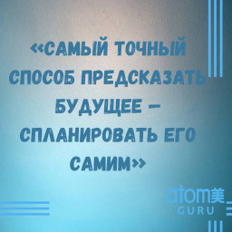 аватар