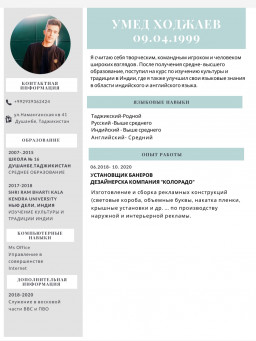аватар