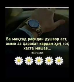 аватар
