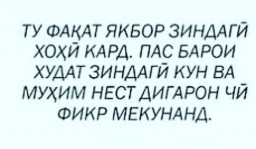 аватар
