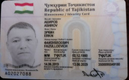 аватар