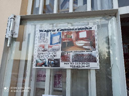 сурати профил