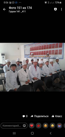 аватар