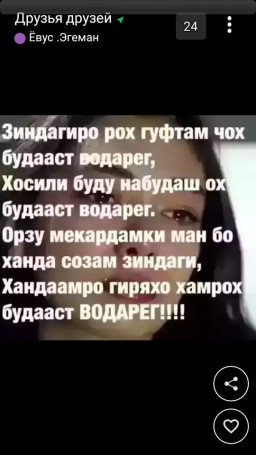 аватар