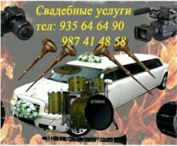 аватар