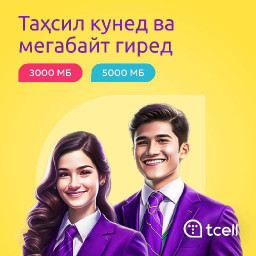 аватар