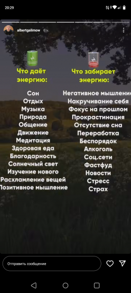 аватар