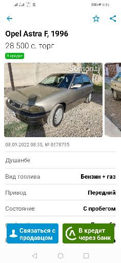аватар