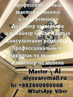 сурати профил