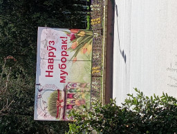 сурати профил