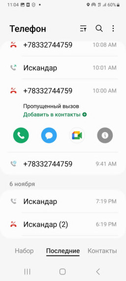 сурати профил