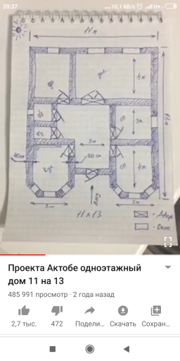 аватар