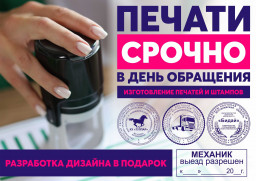 логотип компании
