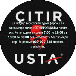 логотип компании