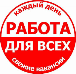 логотип компании