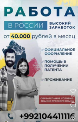 логотип компании