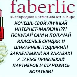 логотип компании