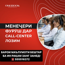 логотип компании