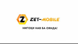 логотипи ширкат