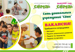 логотип компании