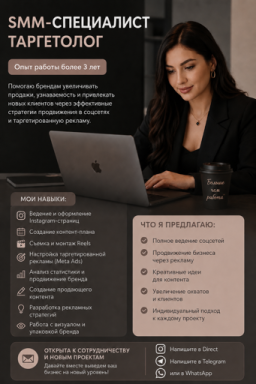 аватар